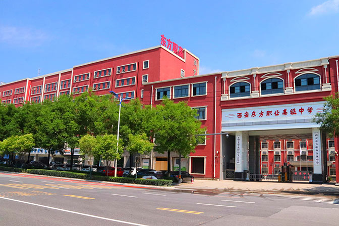 澄城学校远景