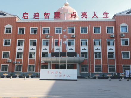 澄城励志楼